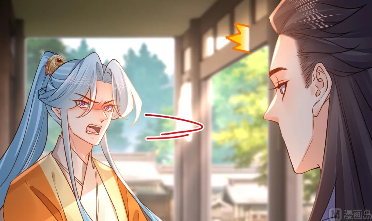 第84话沈媚儿女装！ 第66页