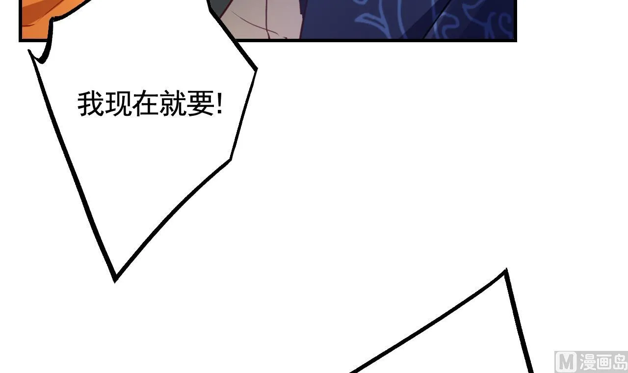 第84话沈媚儿女装！ 第72页