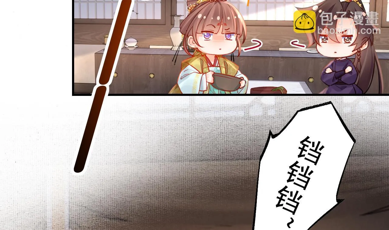 第84话沈媚儿女装！ 第76页