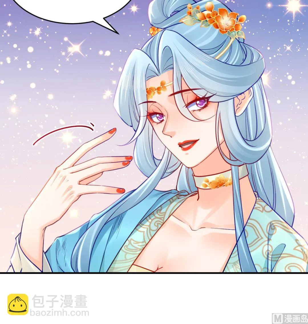 第84话沈媚儿女装！ 第81页