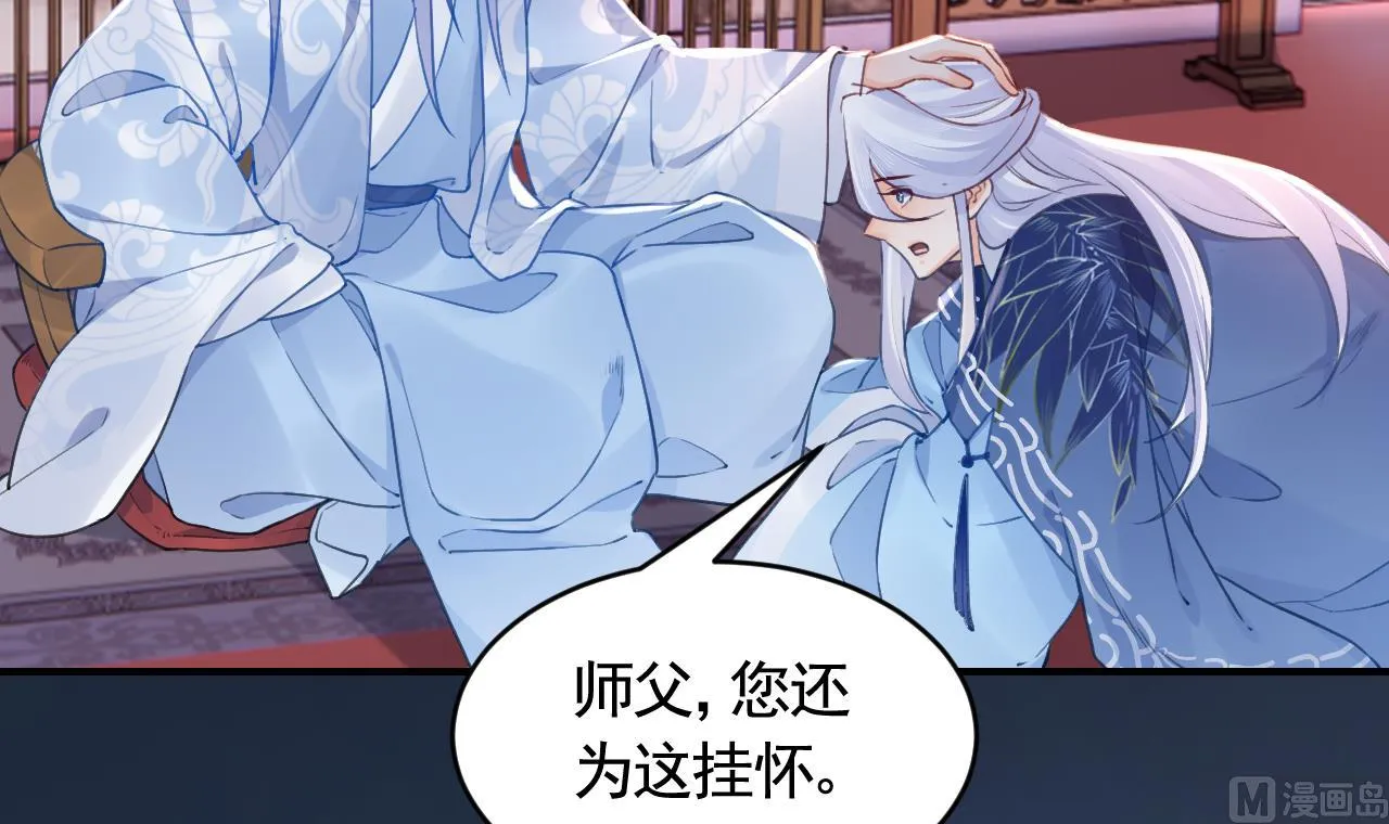 第83话沈某有一子 第6页