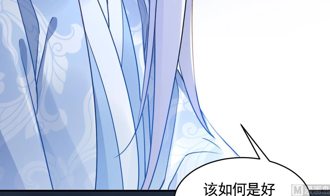 第83话沈某有一子 第15页