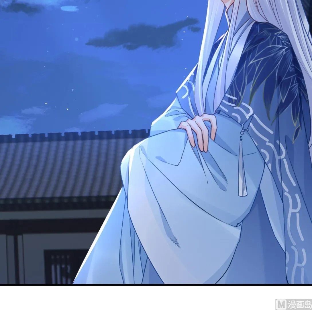 第83话沈某有一子 第18页