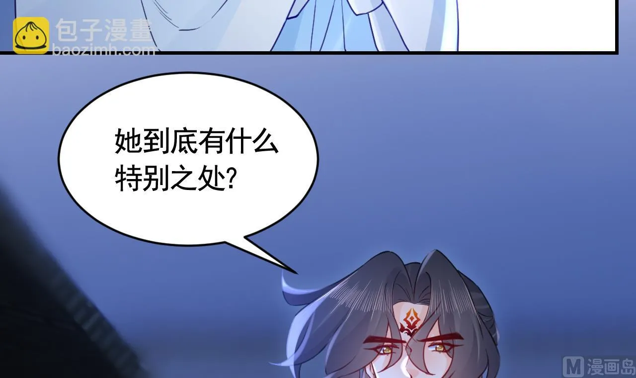 第83话沈某有一子 第21页