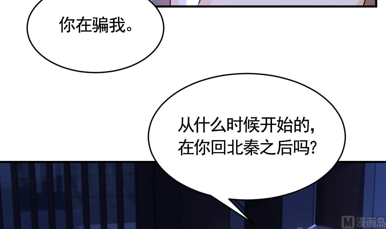 第83话沈某有一子 第27页