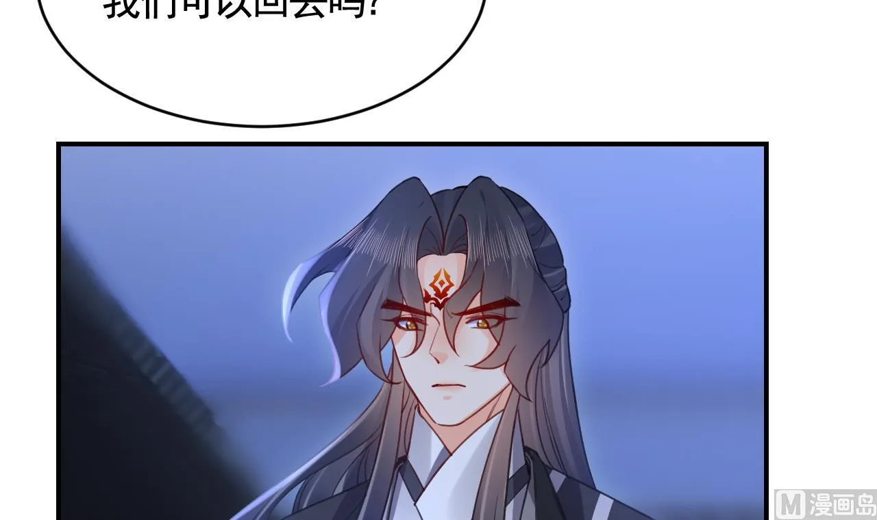 第83话沈某有一子 第30页