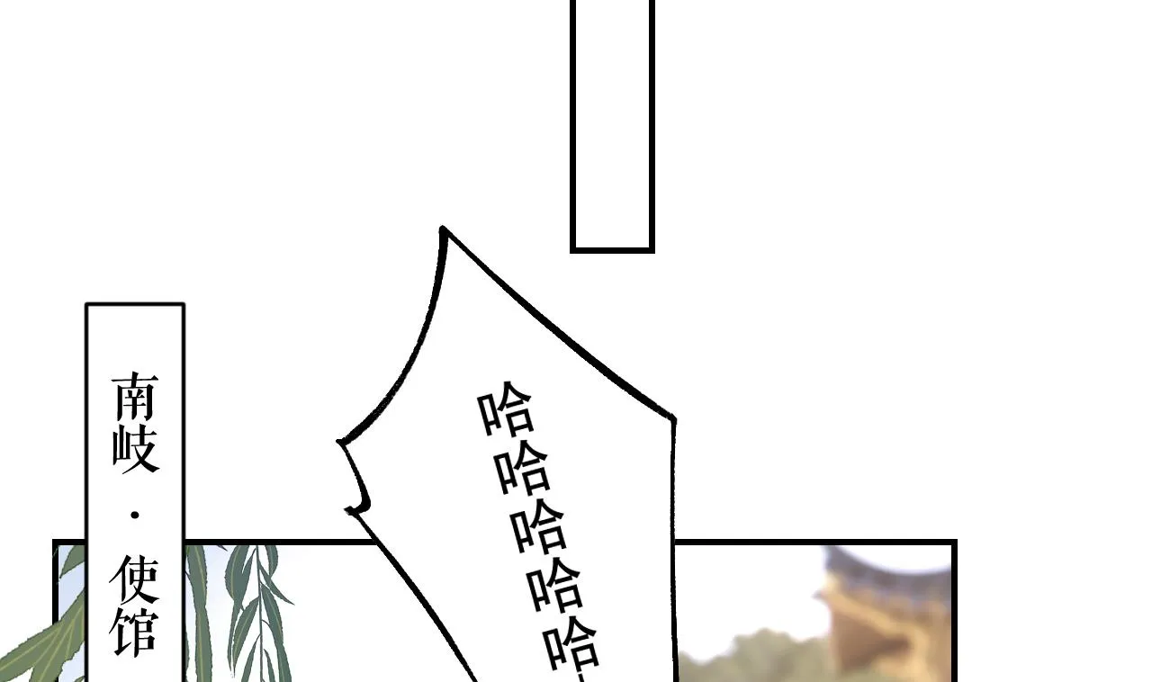 第83话沈某有一子 第37页