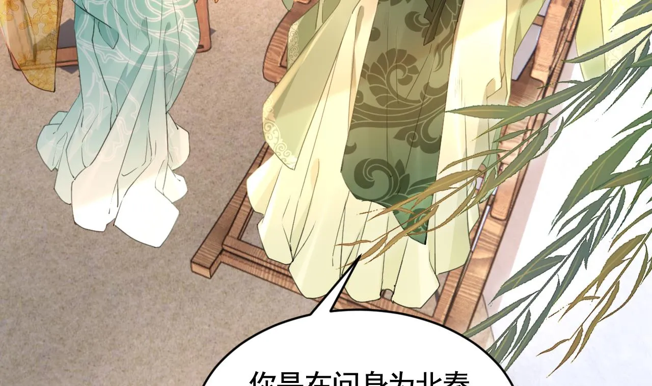 第83话沈某有一子 第40页
