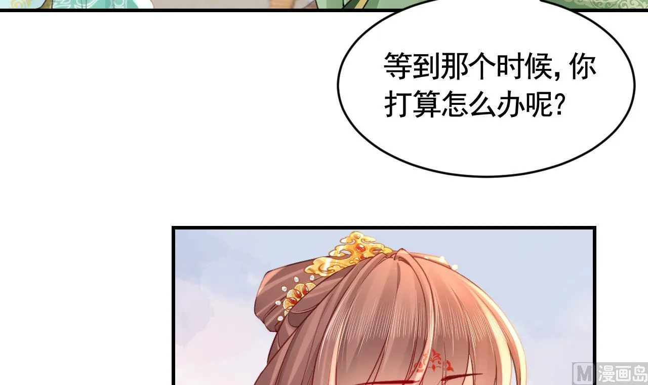 第83话沈某有一子 第45页