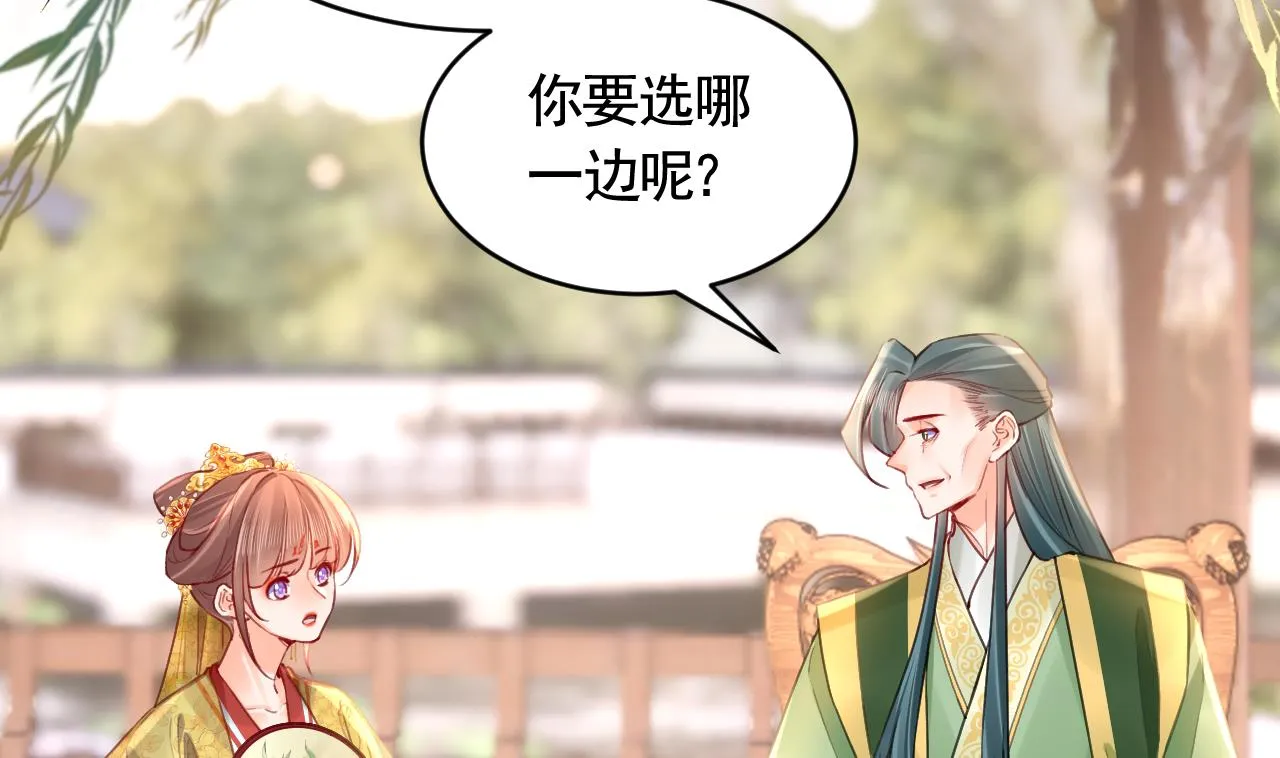 第83话沈某有一子 第52页
