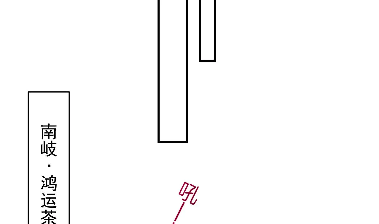 第83话沈某有一子 第55页