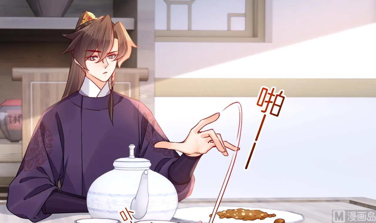 第83话沈某有一子 第63页