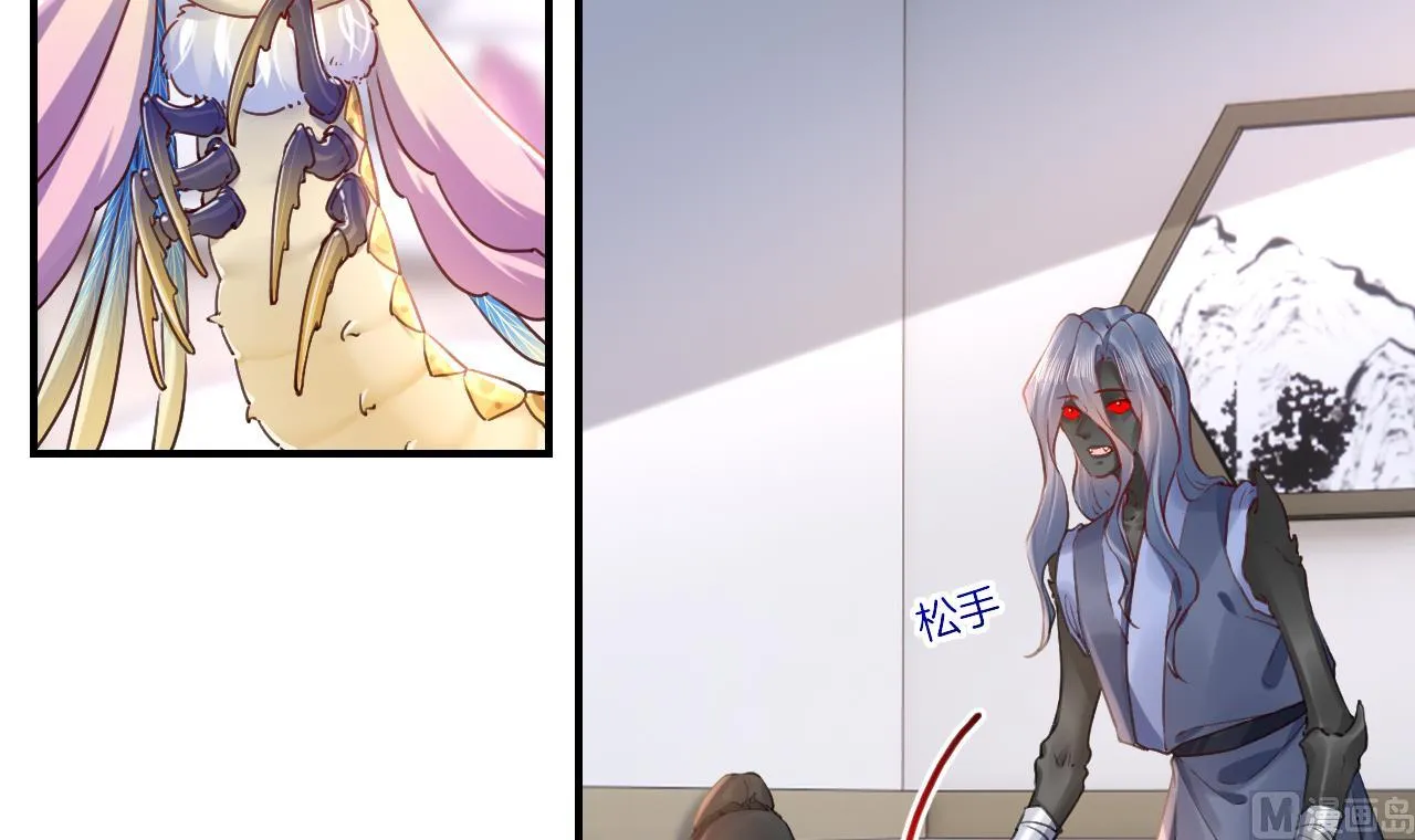 第83话沈某有一子 第66页