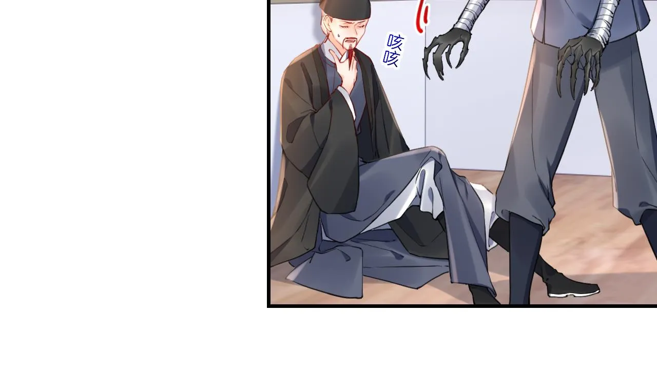 第83话沈某有一子 第67页