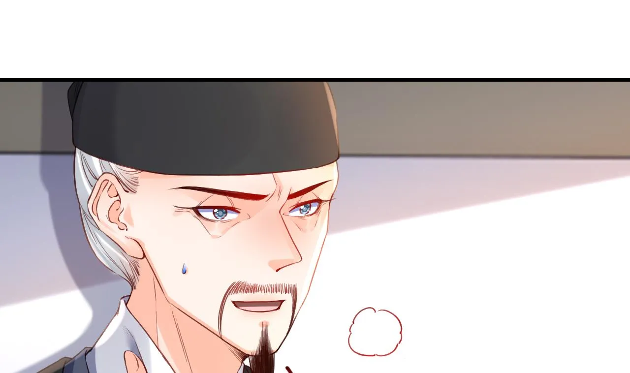 第83话沈某有一子 第68页
