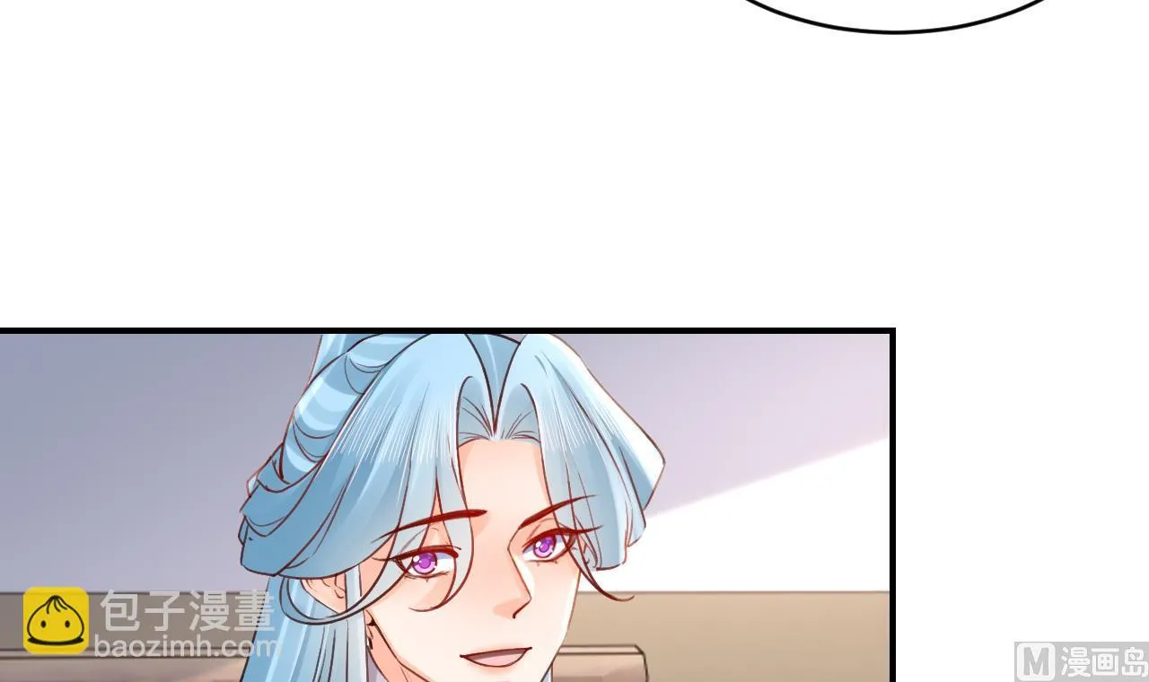 第83话沈某有一子 第75页
