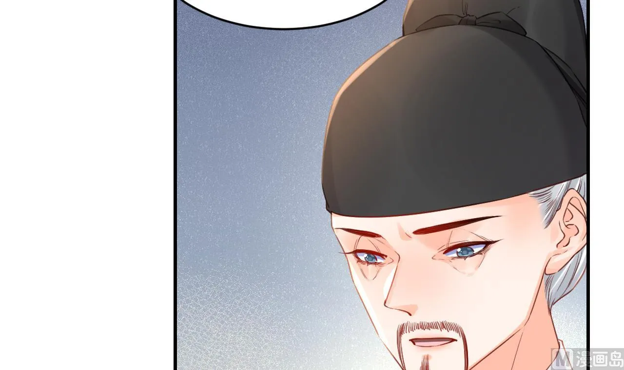 第83话沈某有一子 第78页