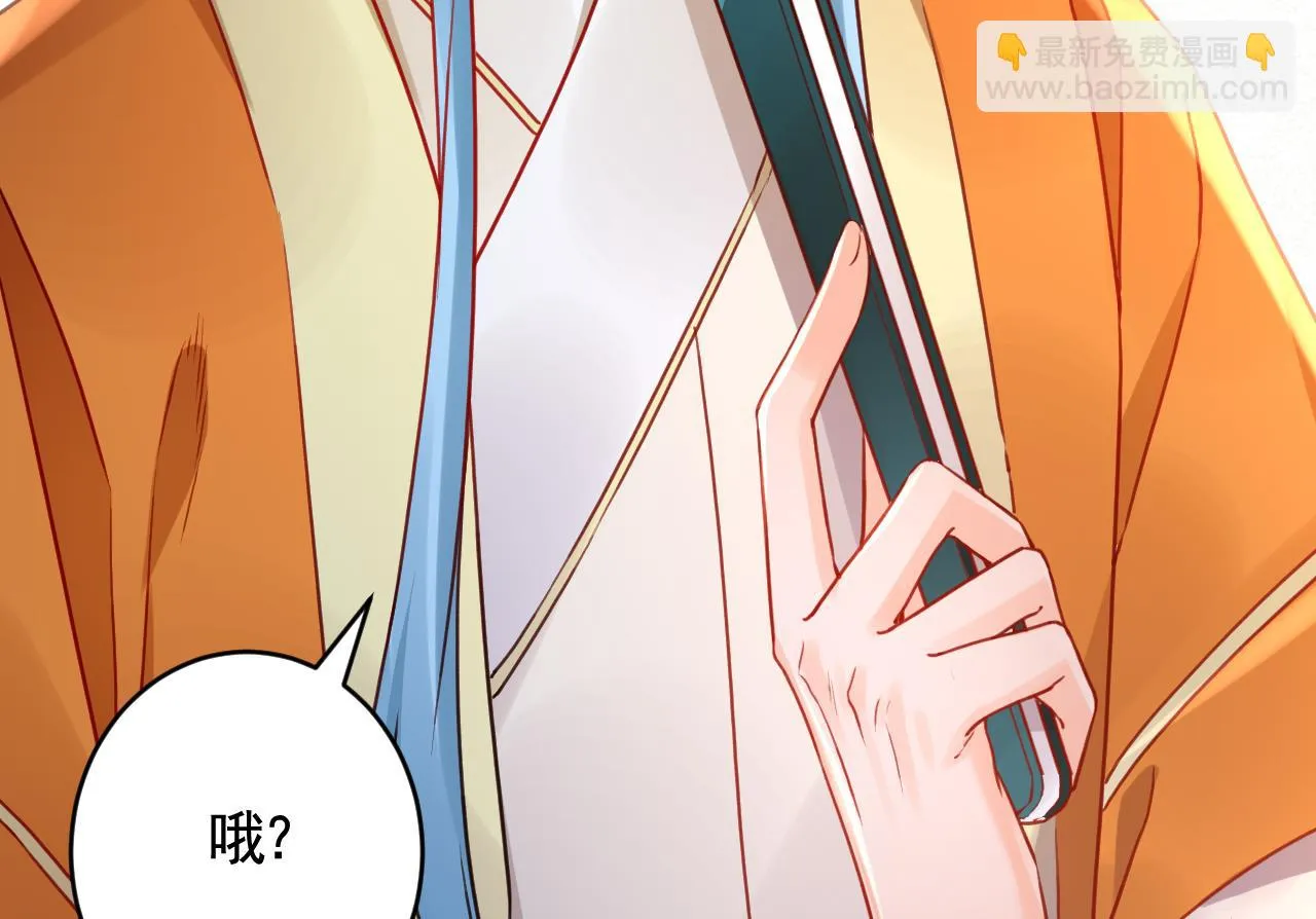 第83话沈某有一子 第89页