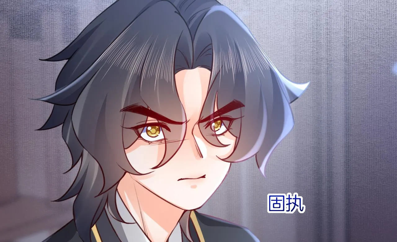 第82话最大的变数 第28页