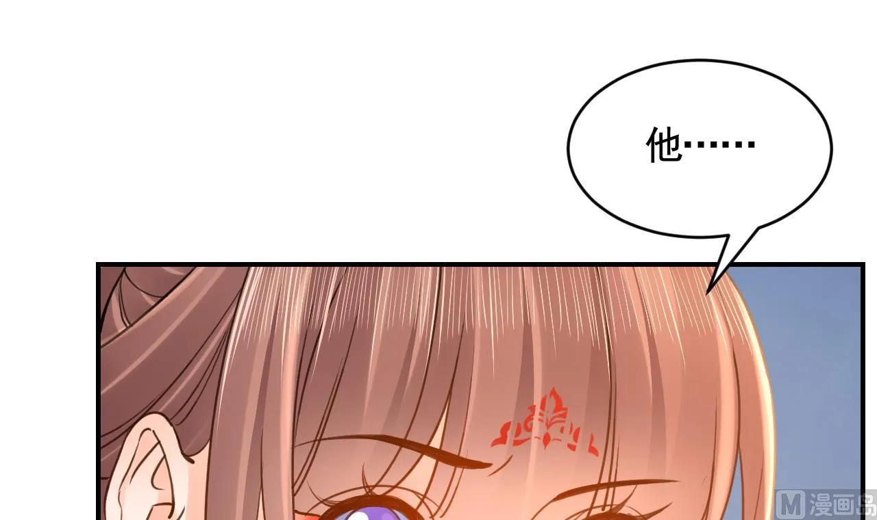 第82话最大的变数 第54页