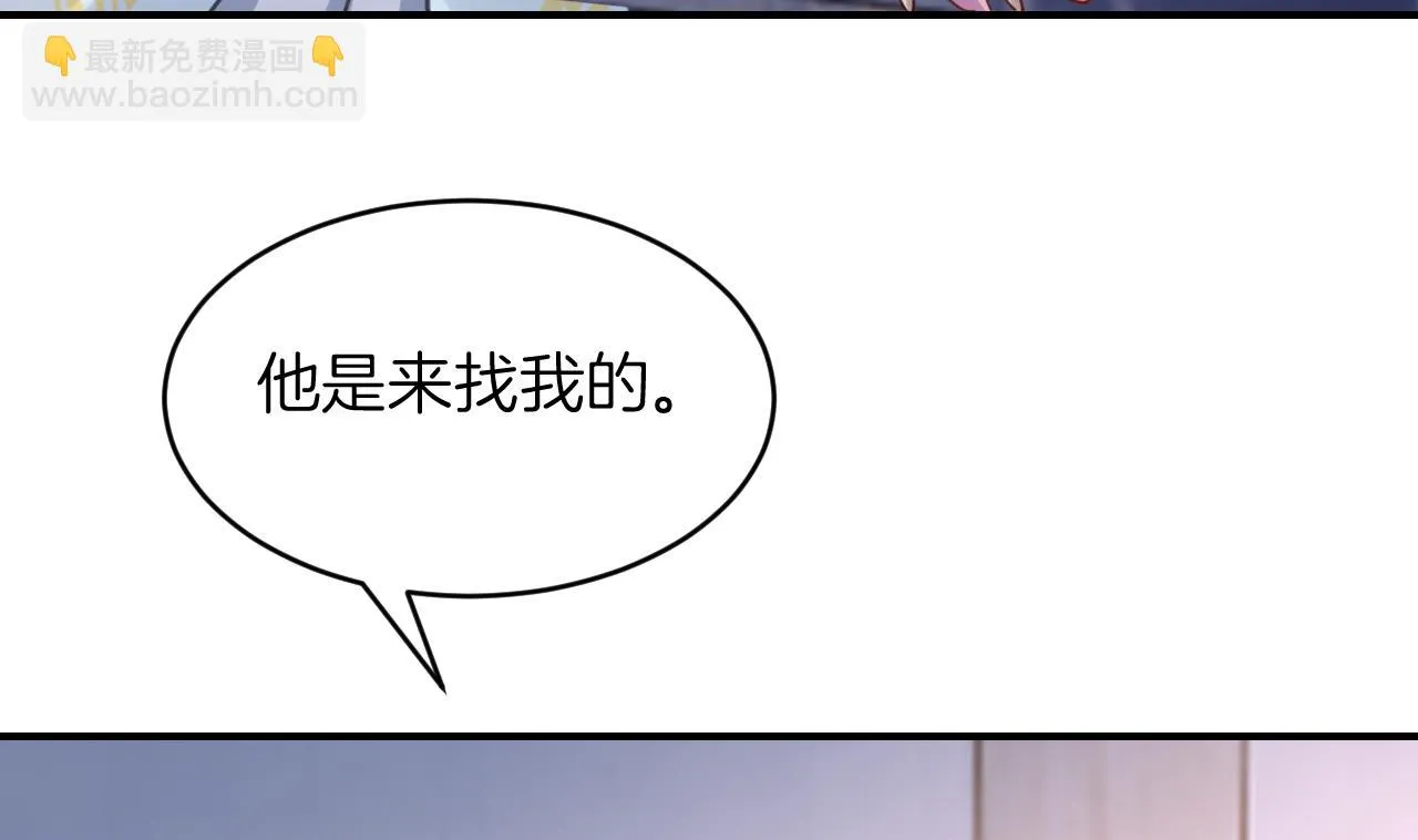 第82话最大的变数 第64页