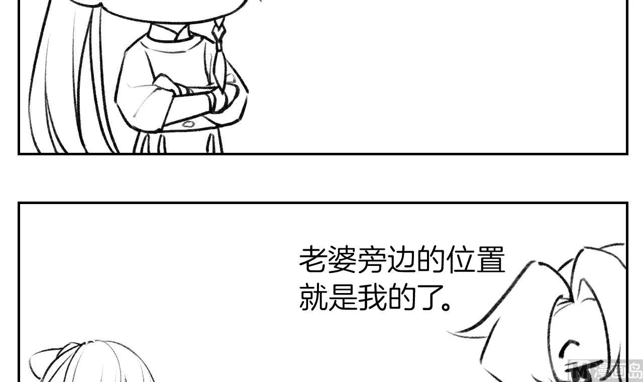 第82话最大的变数 第99页