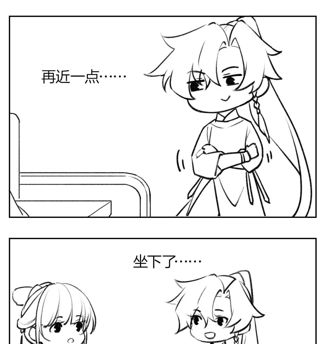 第82话最大的变数 第101页