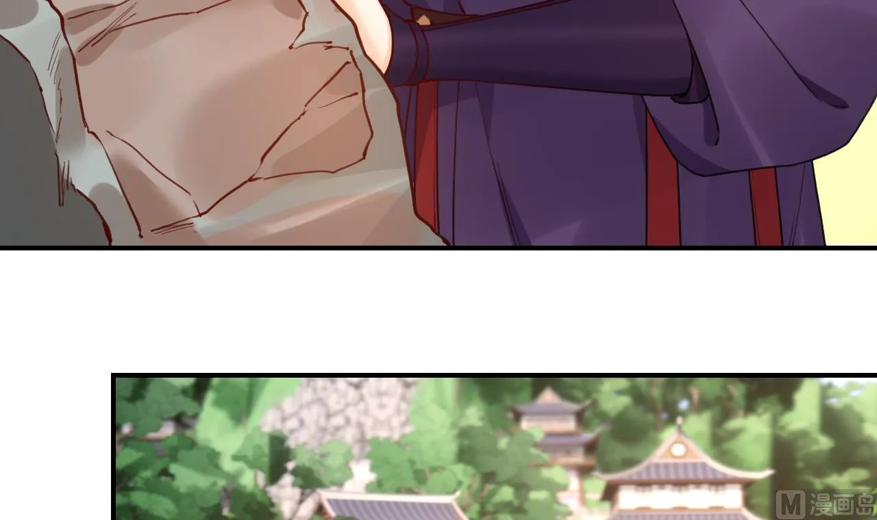 第81话使馆遇袭 第9页