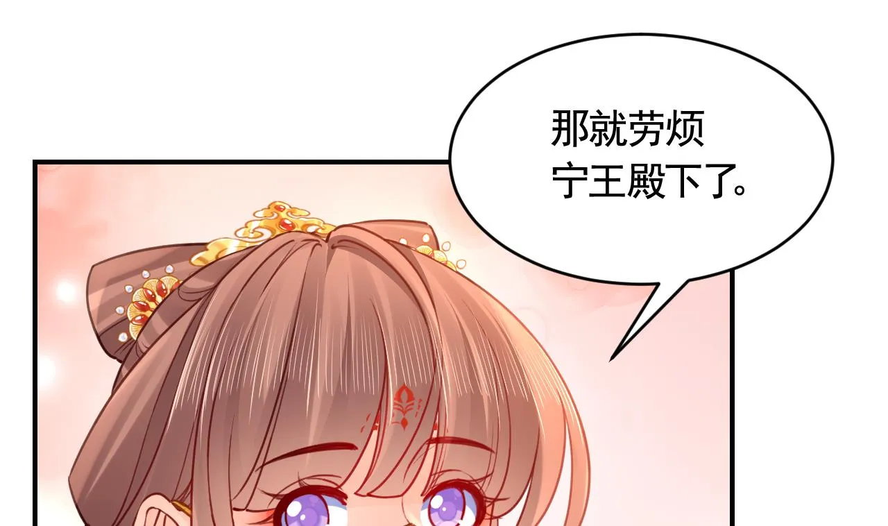 第81话使馆遇袭 第16页
