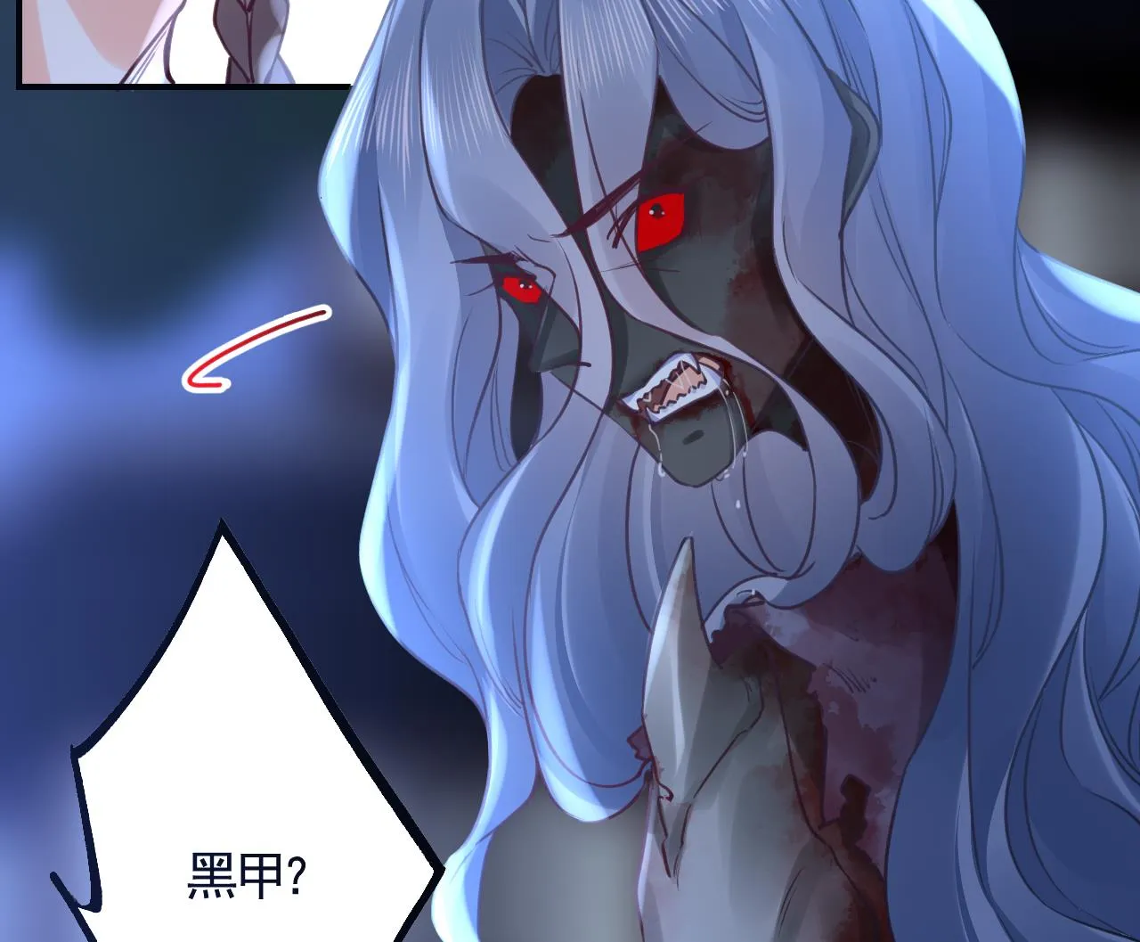 第81话使馆遇袭 第38页