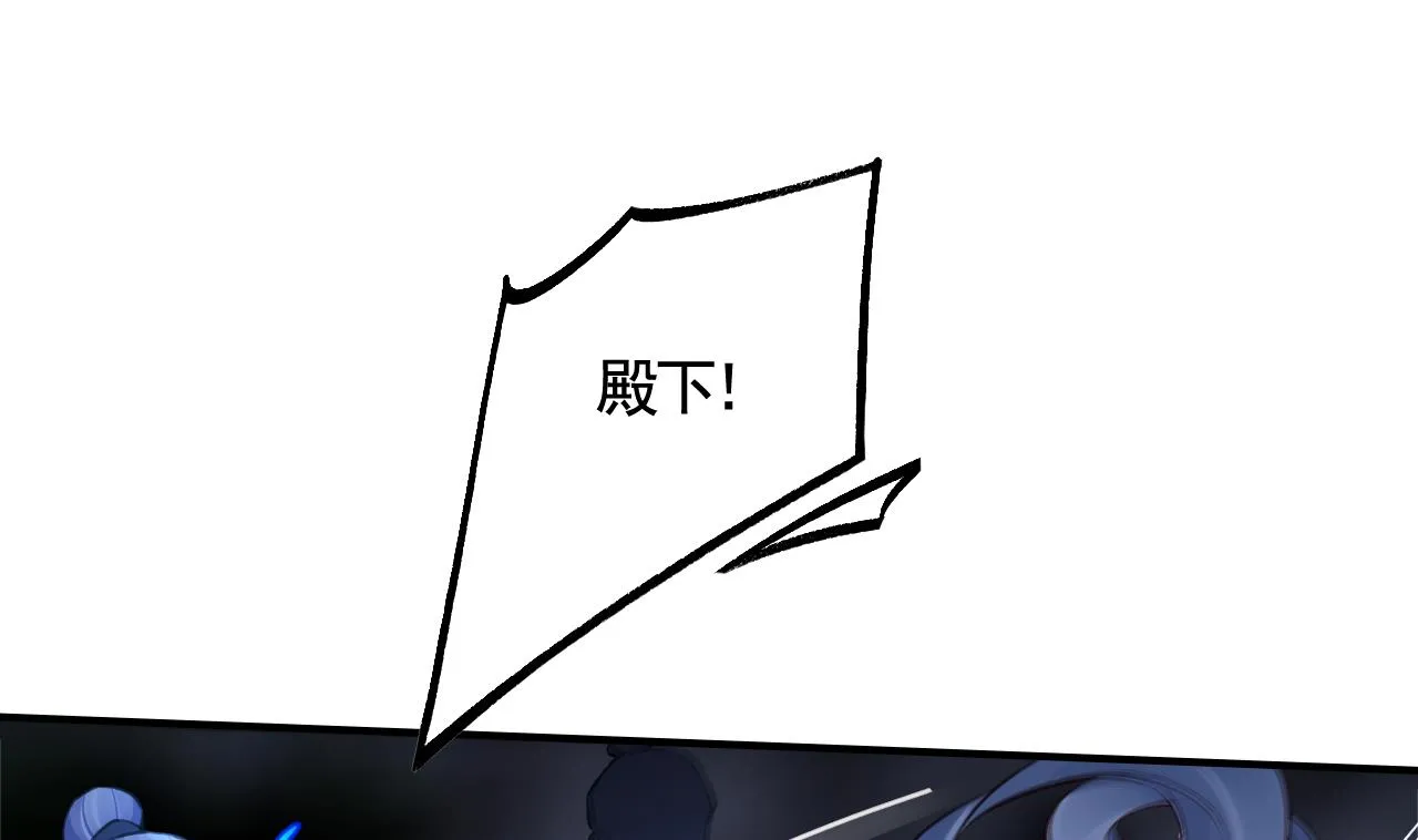 第81话使馆遇袭 第40页