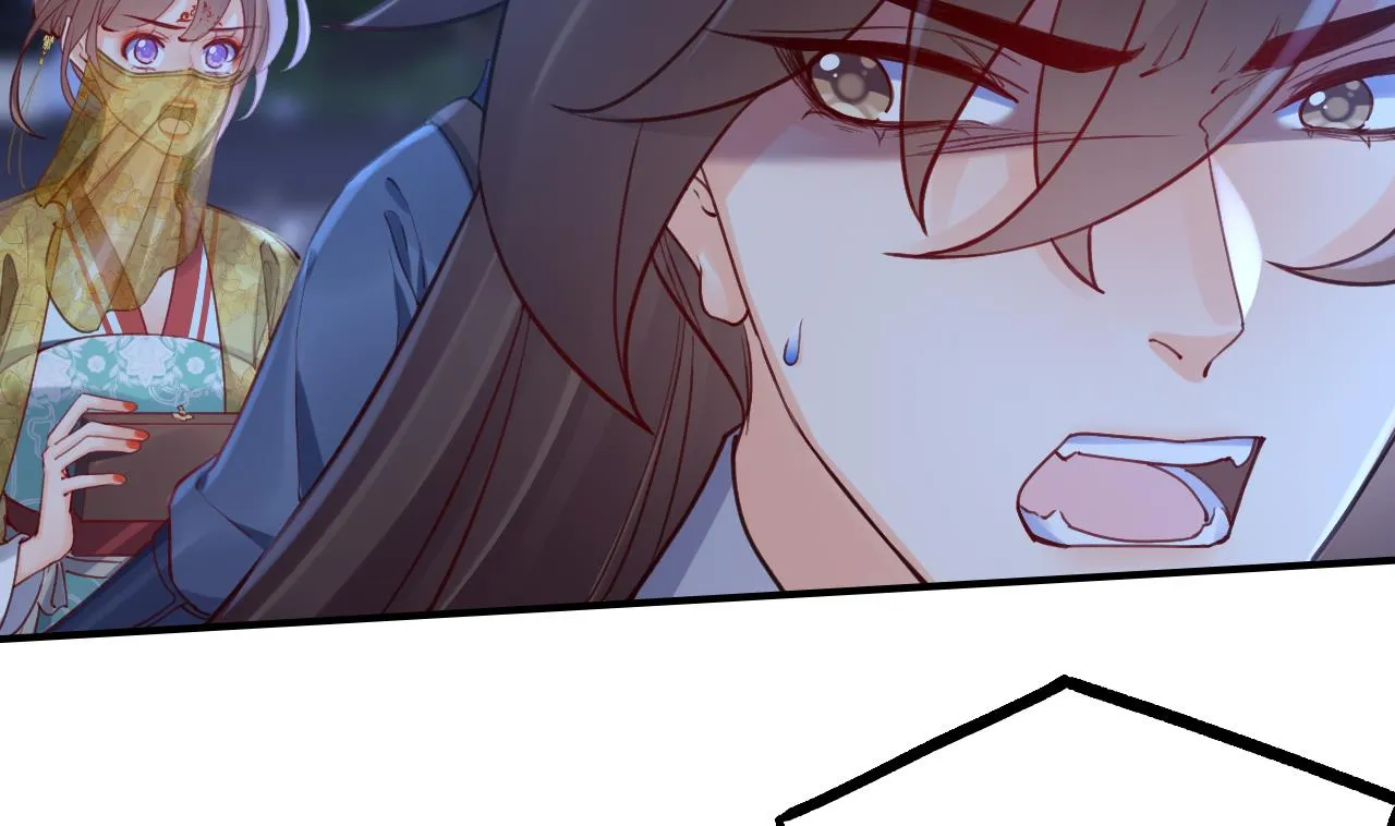 第81话使馆遇袭 第47页