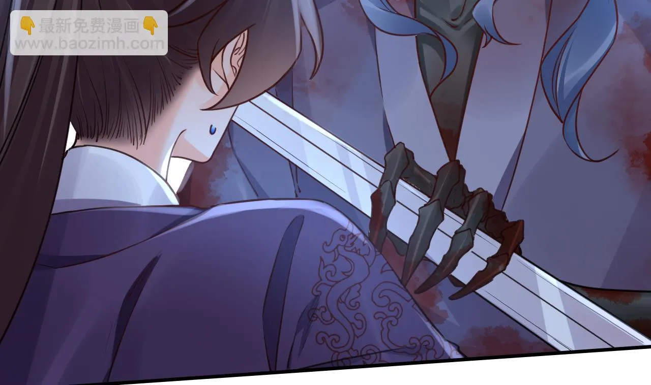 第81话使馆遇袭 第53页