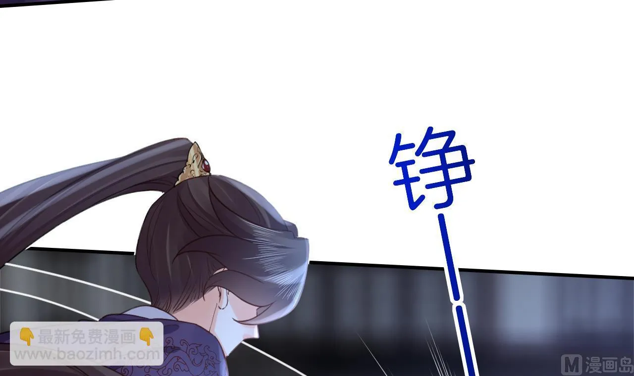 第81话使馆遇袭 第54页