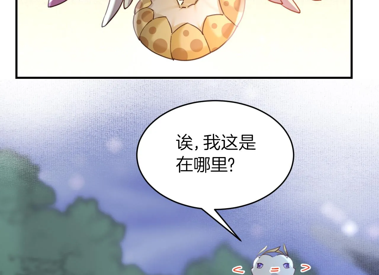 第81话使馆遇袭 第61页