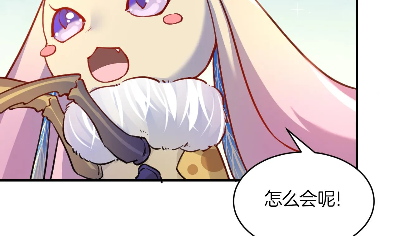 第81话使馆遇袭 第67页
