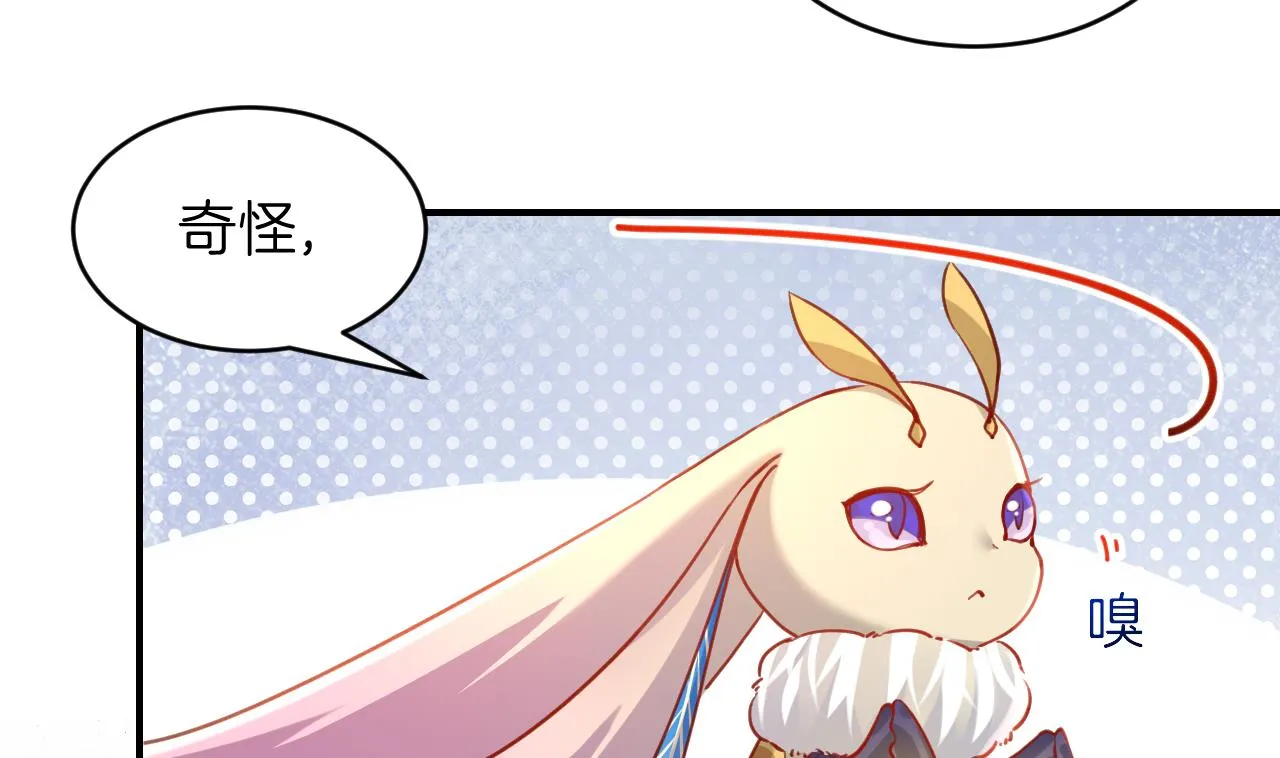 第81话使馆遇袭 第68页