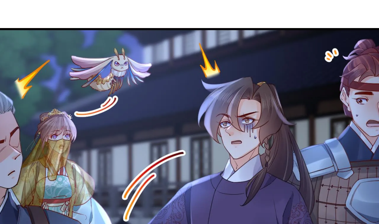 第81话使馆遇袭 第73页
