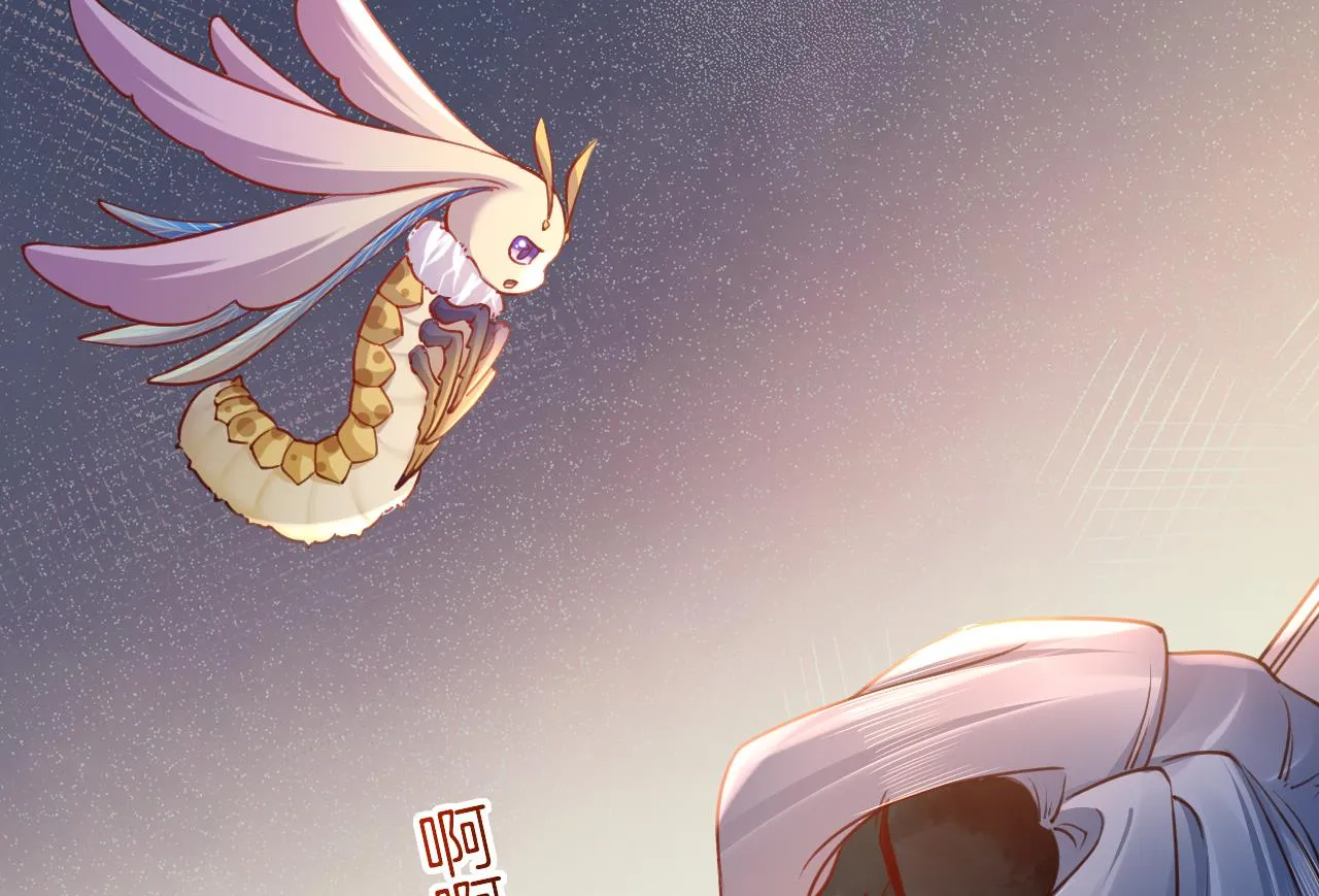 第81话使馆遇袭 第77页