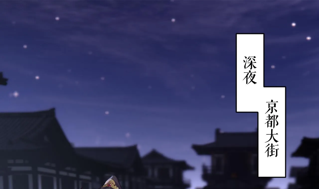 第80话最后时刻 第4页