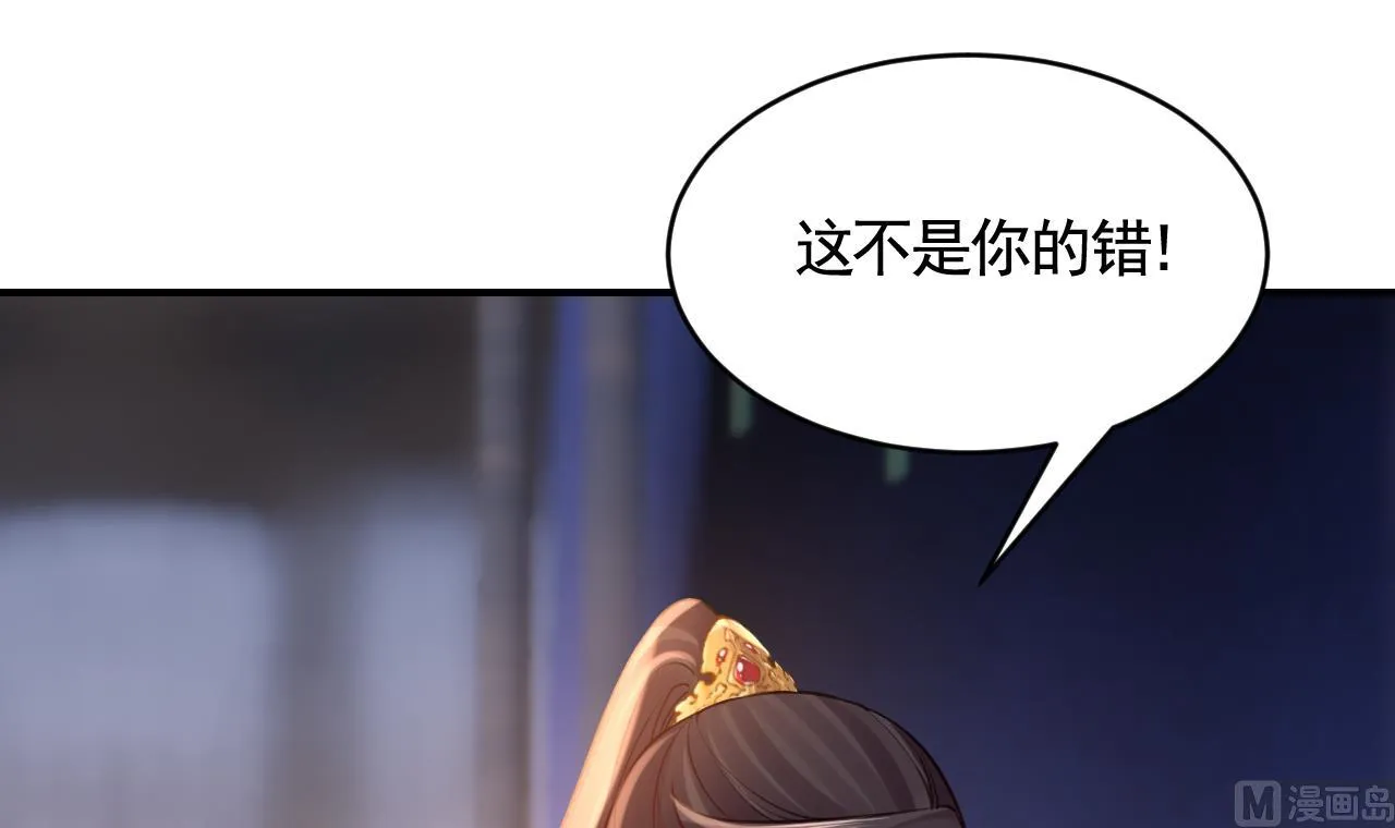 第80话最后时刻 第18页