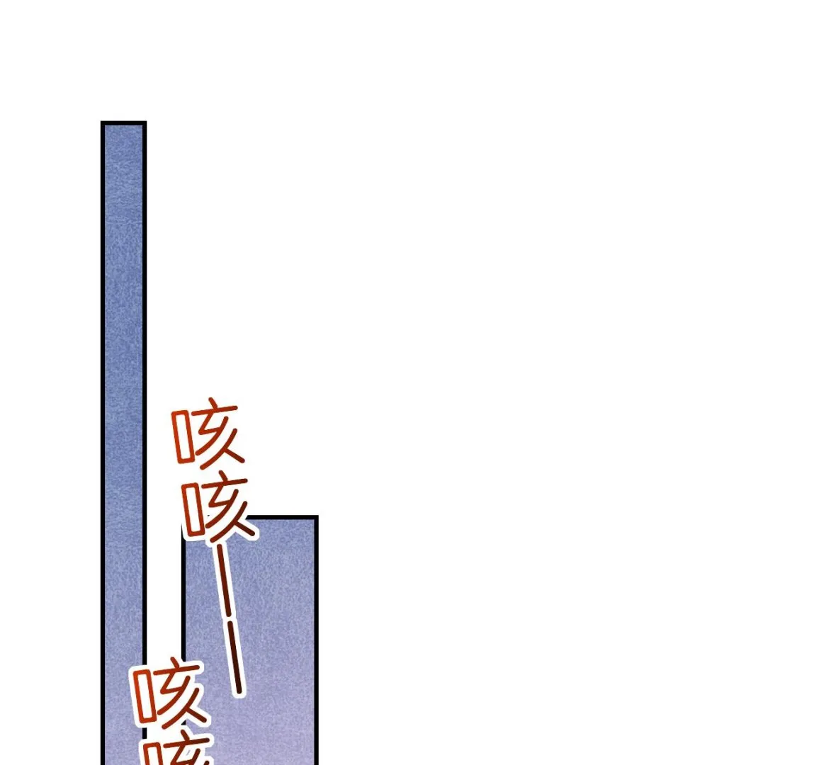 第80话最后时刻 第40页