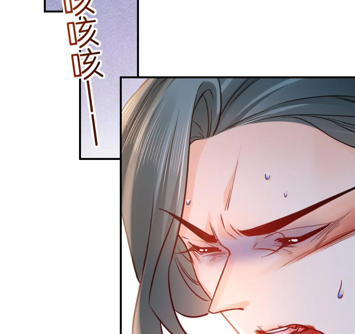 第80话最后时刻 第41页