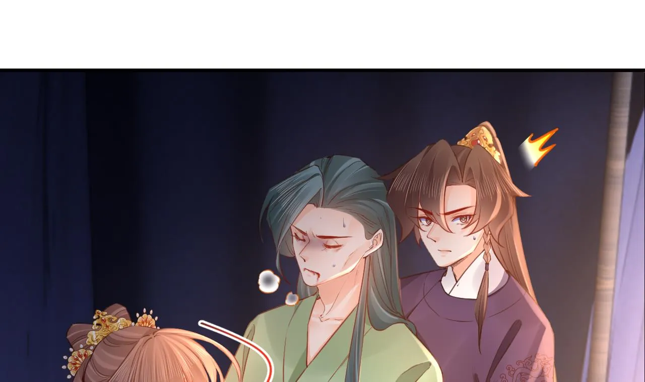 第80话最后时刻 第43页