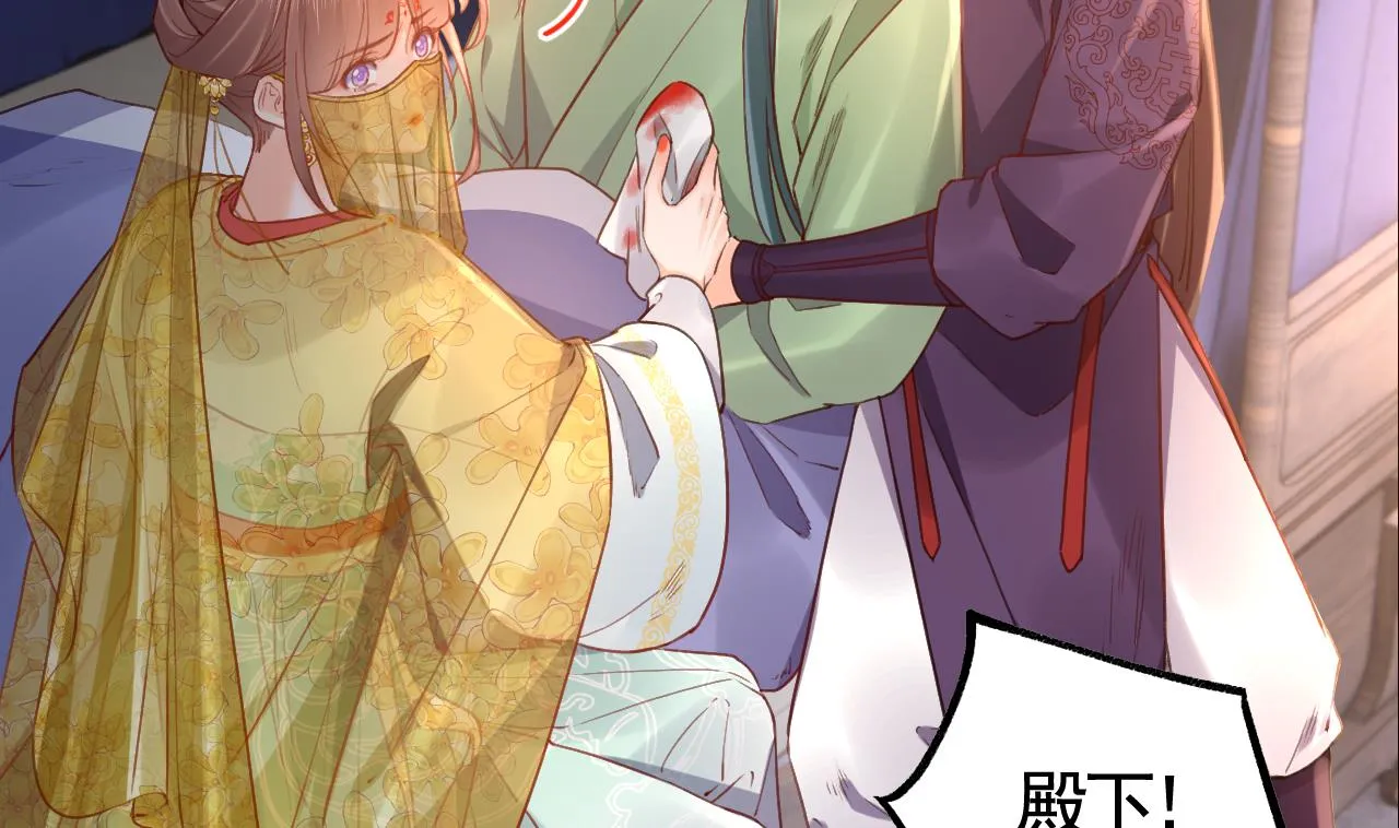 第80话最后时刻 第44页