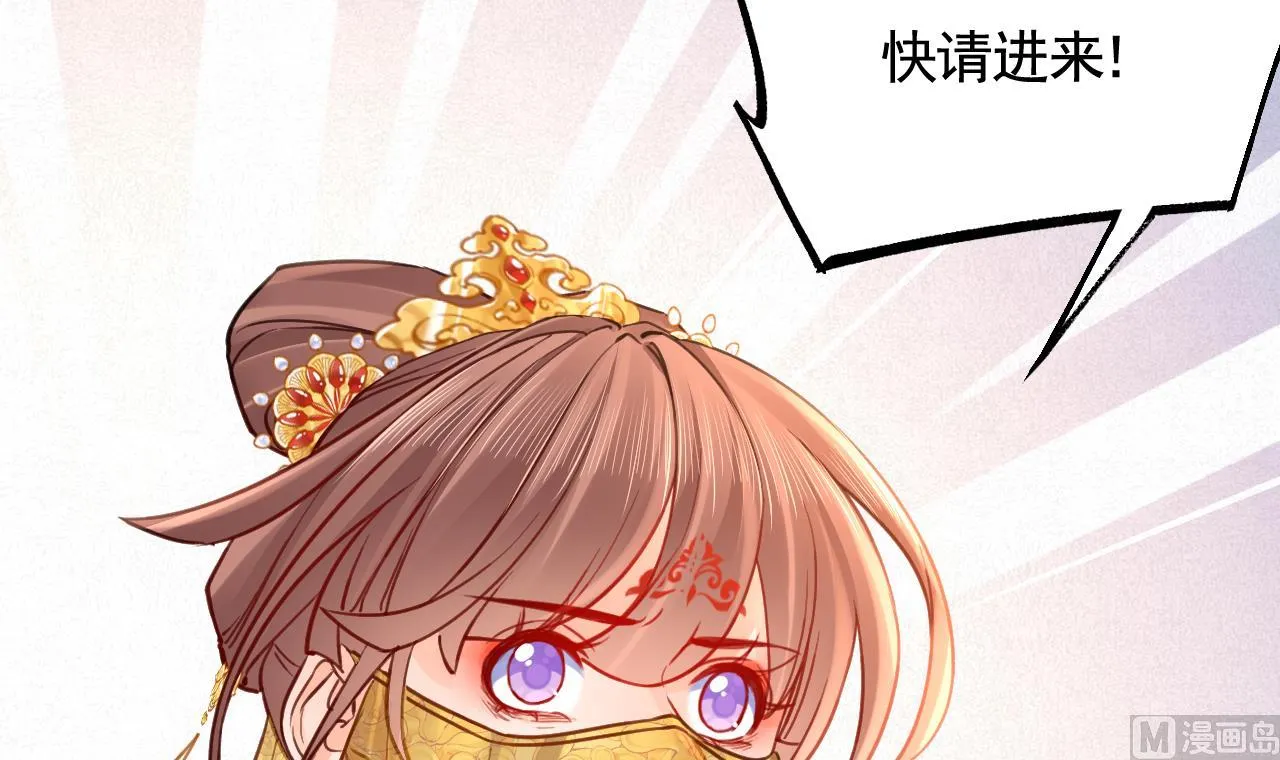 第80话最后时刻 第48页