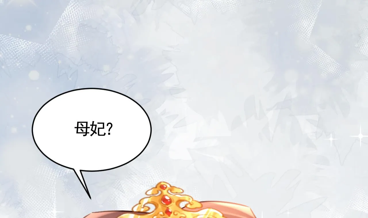第80话最后时刻 第61页
