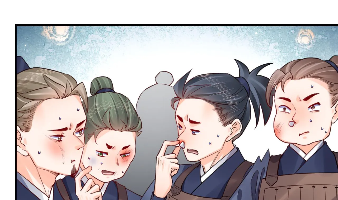 第80话最后时刻 第85页