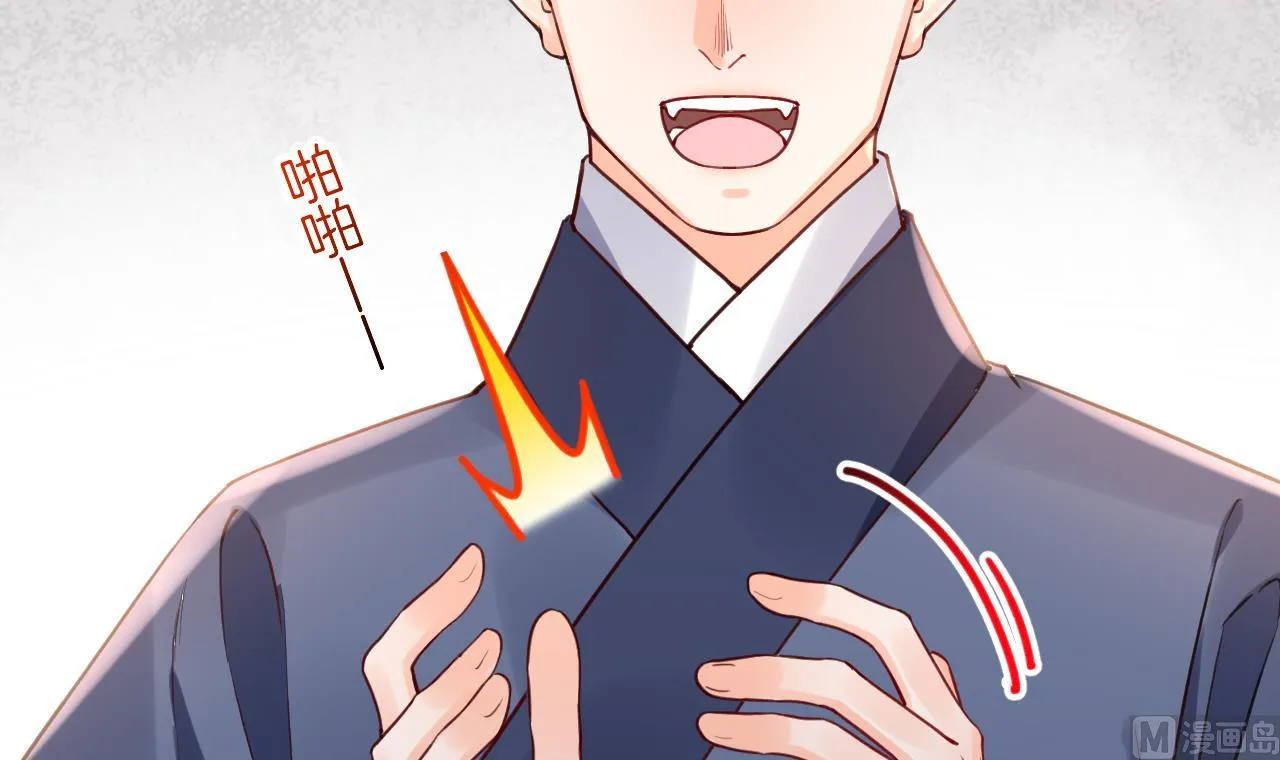 第80话最后时刻 第93页