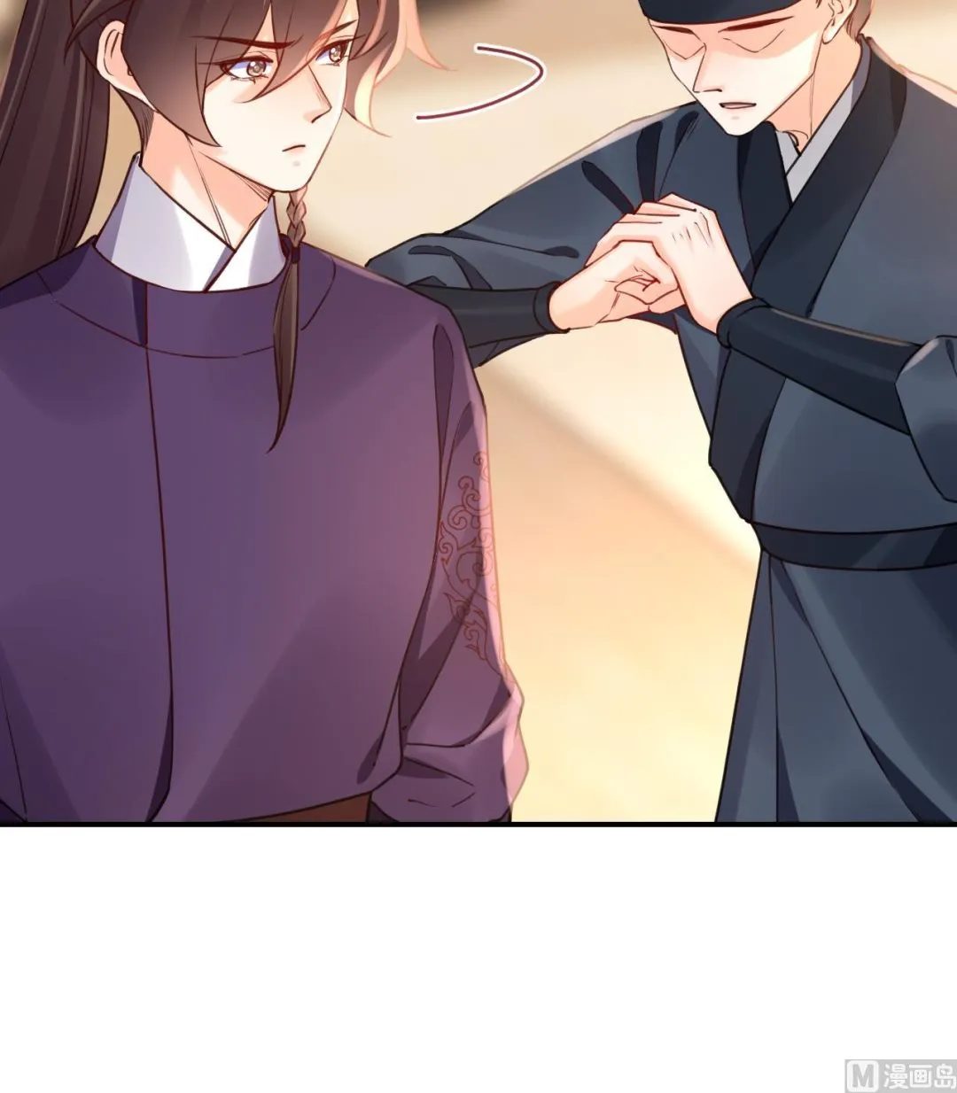 第80话最后时刻 第99页